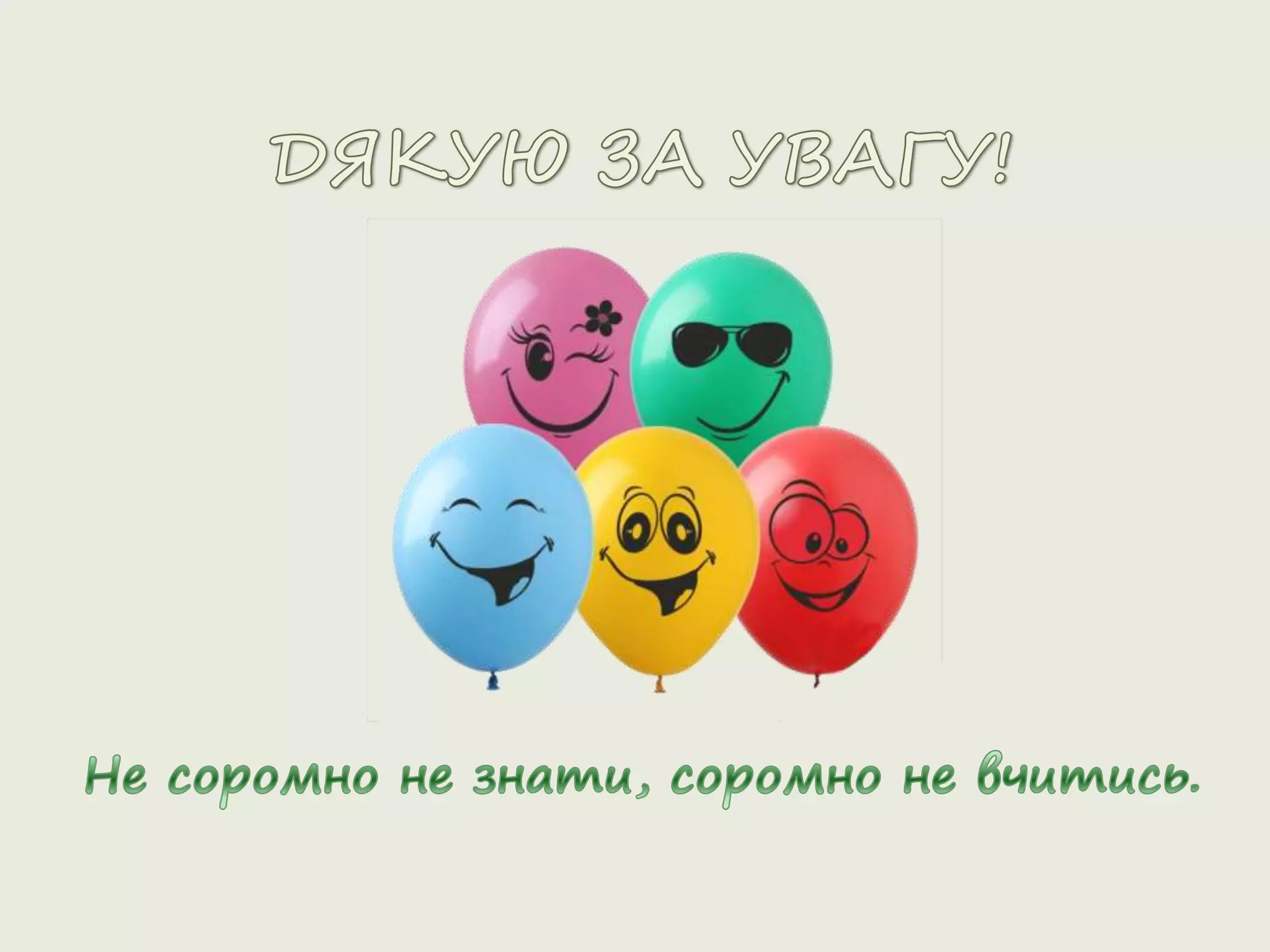 складування вантажів