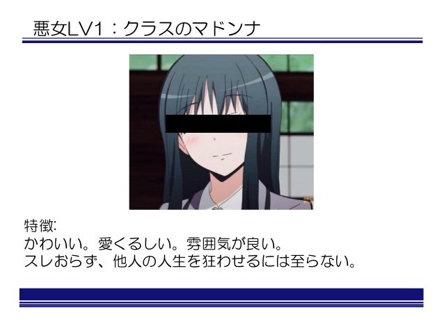 ガンダムヒロインに学ぶ悪女に騙されない方法 ガンダムヒロインに学ぶ悪女に騙されない方法