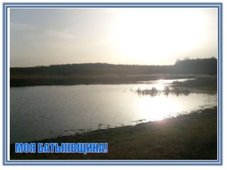 в європу з україною в серці