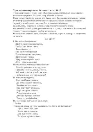 Що подарувати мамі і татові на миколая
