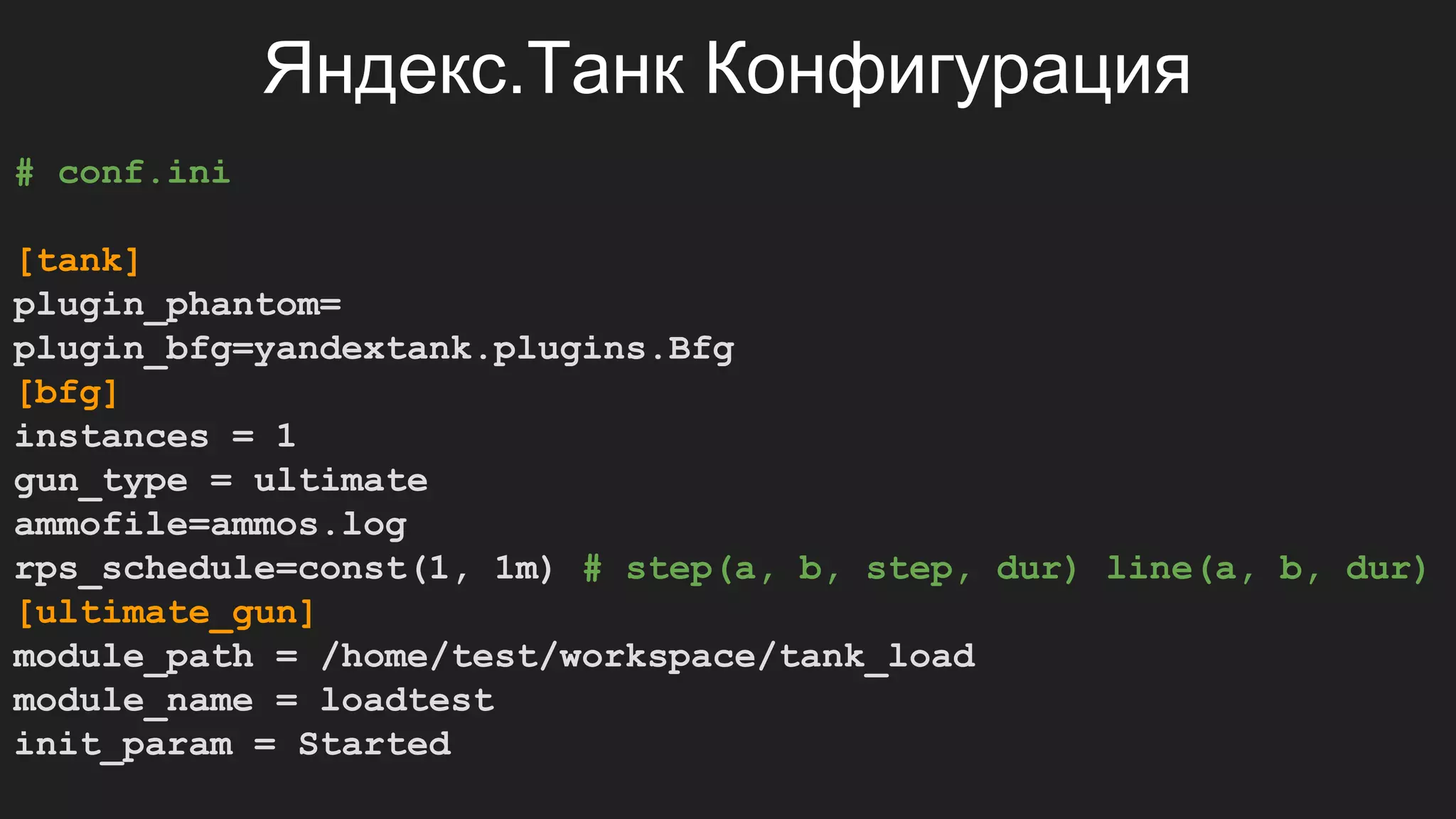 Особенности и требования
● Простые вычисления
13
 