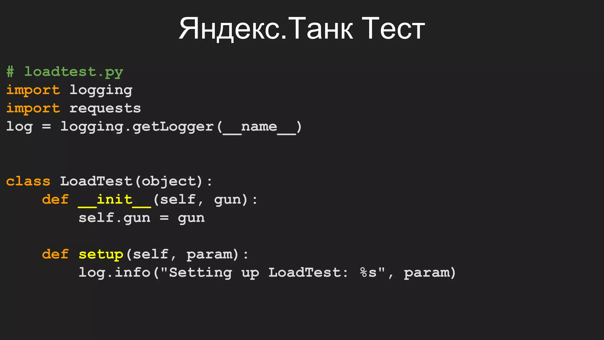 Особенности и требования
● Простые вычисления
● Их много
● Данных ещё больше
15
 