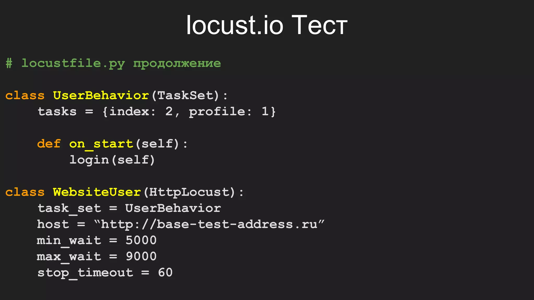 Python для корпоративной разработки
● Код быстро пишется
○ Но медленно выполняется?
● Выразительная сила
26
 