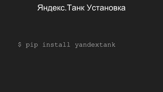 Чего мы добились?
Большинство предприятий
никогда не будет автоматизировано
12
 