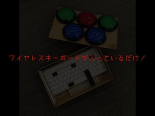 ウェバイスをつくろう 合コンさしすせそボタン編