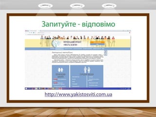 Видавничий дім "Освіта" — вчителям інформатики