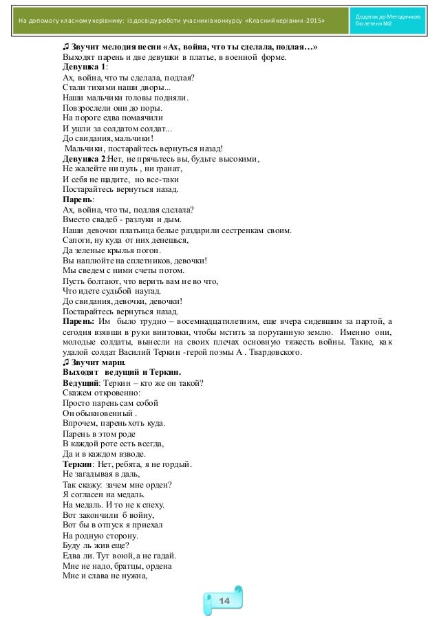 План конспект на тему: трудитися це прекрасно в днз