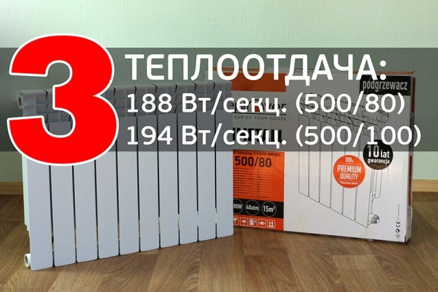Преимущества биметаллических радиаторов