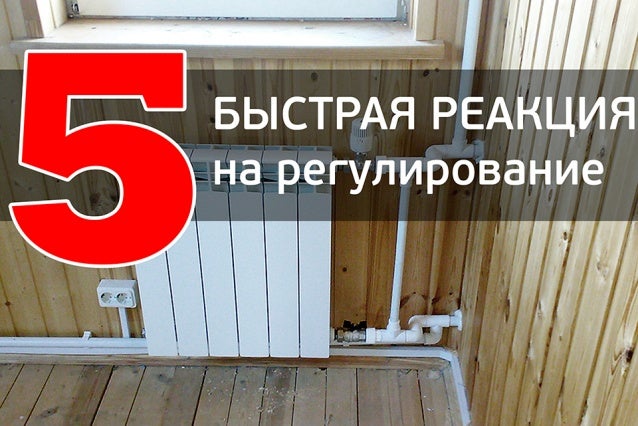 Ремонт биметаллических радиаторов