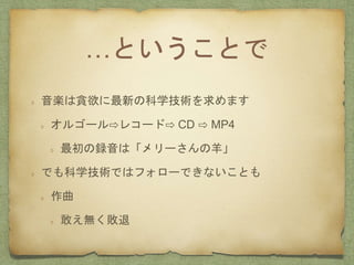 ȤȤ
S؝¤οѧgޤ
르`?쥳`? CD ? MP4
hϡ`
ǤѧgǤϥե`ǤʤȤ

Ҥo
 