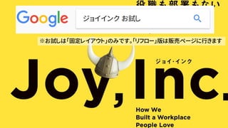 ※お試しは「固定レイアウト」のみです。「リフロー」版は販売ページに行きます
 