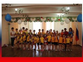 день российского флага