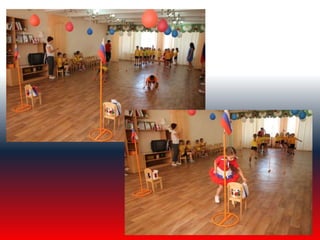 день российского флага