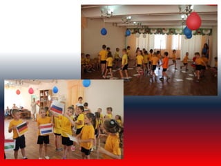 день российского флага