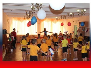 день российского флага