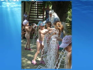 день нептуна