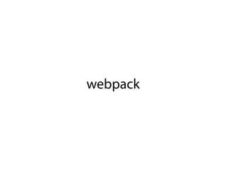 webpack
 