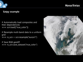 Satpy Python 기상위성 자료처리를 위한 Python 기반의 Pytroll 활용하기 | PDF