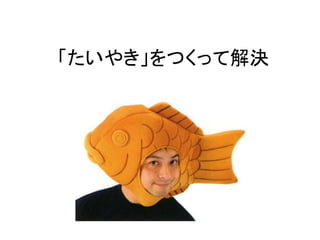 䤭Ĥäƽ
 
