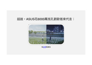 ASUS 6000
 