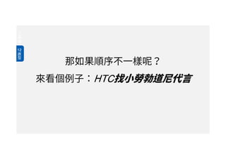 HTC
 