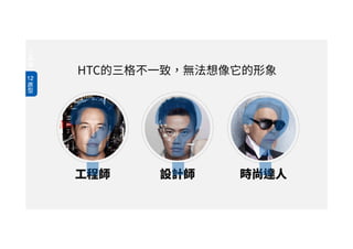 HTC
 