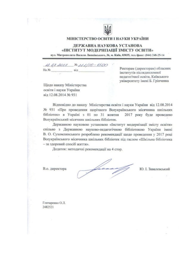 оформить предзаказ playstation 5 в эльдорадо