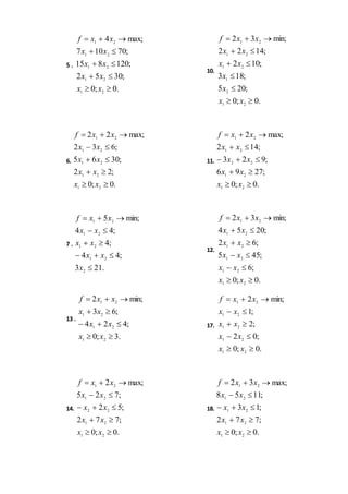 5 .
10.
6. 11.
7 .
12.
13 .
17.
14. 18.
.0;0
;3052
;120815
;70107
max;4
21
21
21
21
21





xx
xx
xx
xx
xxf
.0;0
;205
;183
;102
;1422
min;32
21
2
1
21
21
21






xx
x
x
xx
xx
xxf
.0;0
;22
;3065
;632
max;22
21
21
21
21
21





xx
xx
xx
xx
xxf
.0;0
;2796
;923
;142
max;2
21
21
22
21
21





xx
xx
xx
xx
xxf
.213
;44
;4
;44
min;5
2
21
21
21
21





x
xx
xx
xx
xxf
.0;0
;6
;455
;62
;2054
min;32
21
21
21
21
21
21






xx
xx
xx
xx
xx
xxf
.3;0
;424
;63
min;2
21
21
21
21




xx
xx
xx
xxf
.0;0
;02
;2
;1
min;2
21
21
21
21
21





xx
xx
xx
xx
xxf
.0;0
;772
;52
;725
max;2
21
21
22
21
21





xx
xx
xx
xx
xxf
.0;0
;772
;13
;1158
max;32
21
21
21
21
21





xx
xx
xx
xx
xxf
 