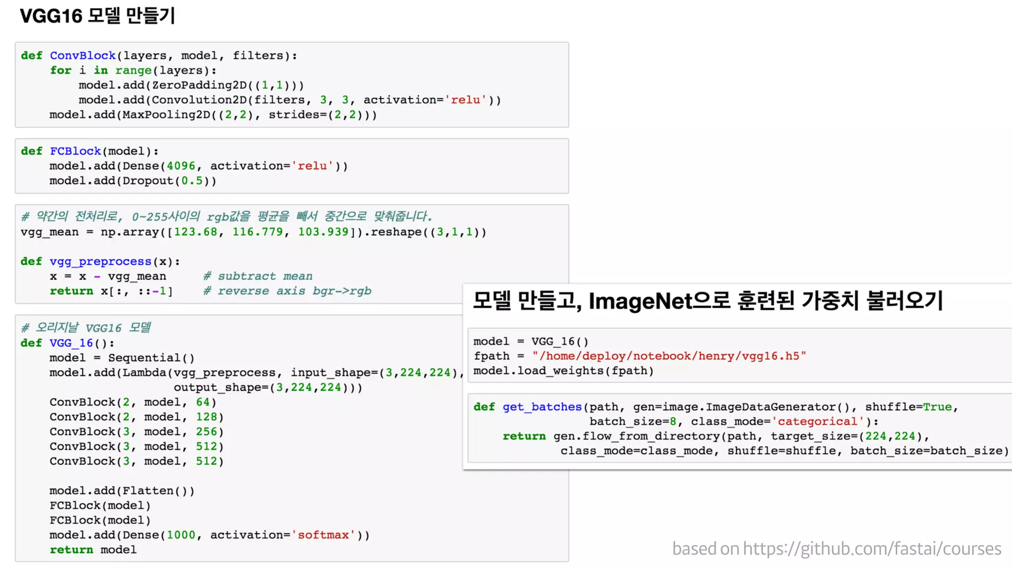 basedonhttps://github.com/fastai/courses
 