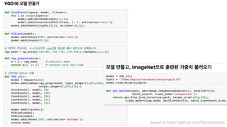 basedonhttps://github.com/fastai/courses
 