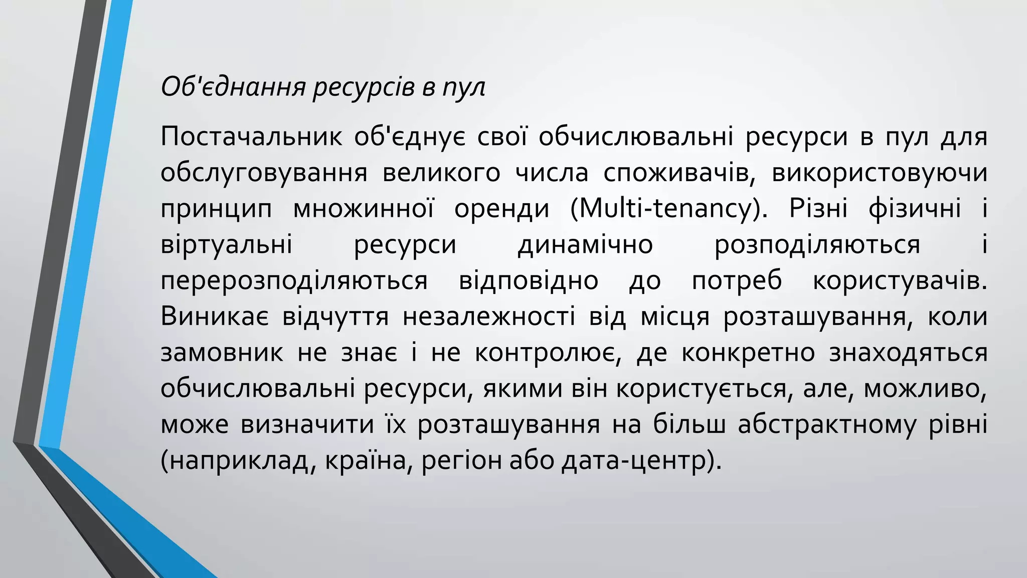 Коли святого миколая якого числа