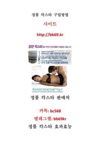 bbc38kr-1-320.jpg?cb=1505269409