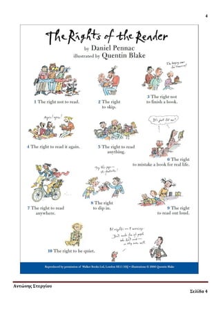 Αντώνης Στεργίου
Σελίδα 4
4
 