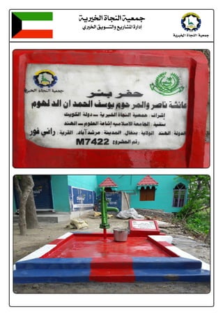 2
íè¤]ì^rßÖ]íéÃ¶
ë¤]ÐèçŠjÖ]æÄè…^Ž¹]ì…]c 
@ @
@ @
 