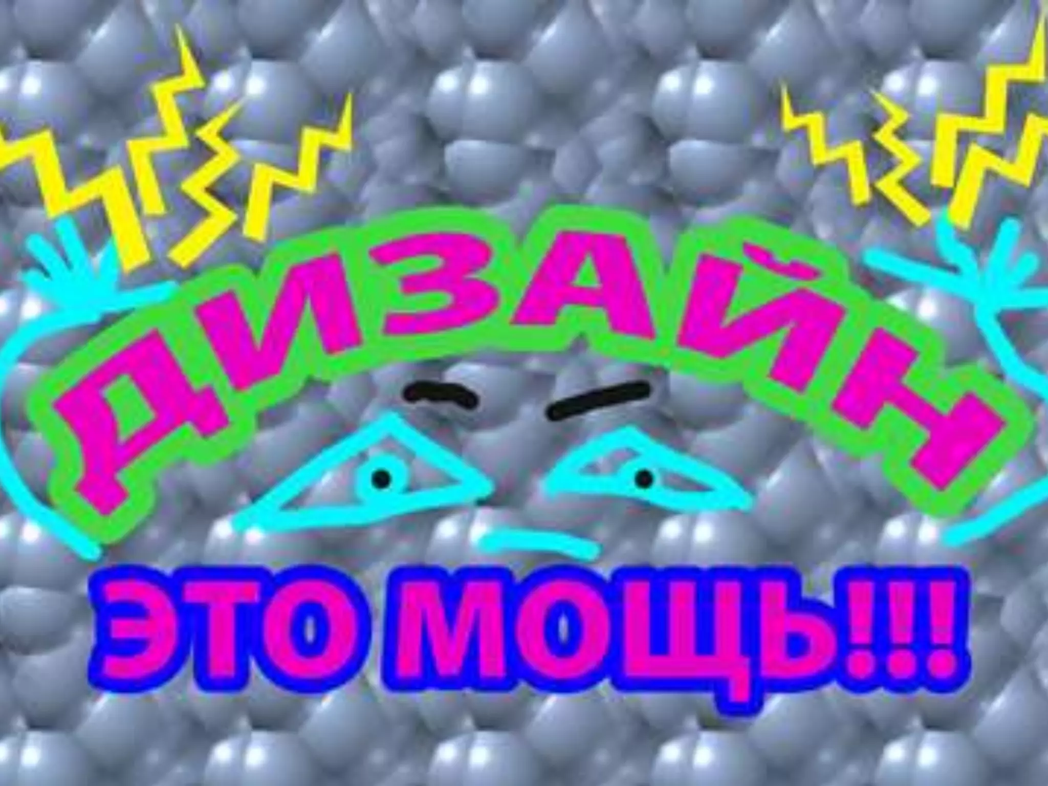 Основи графічного дизайну