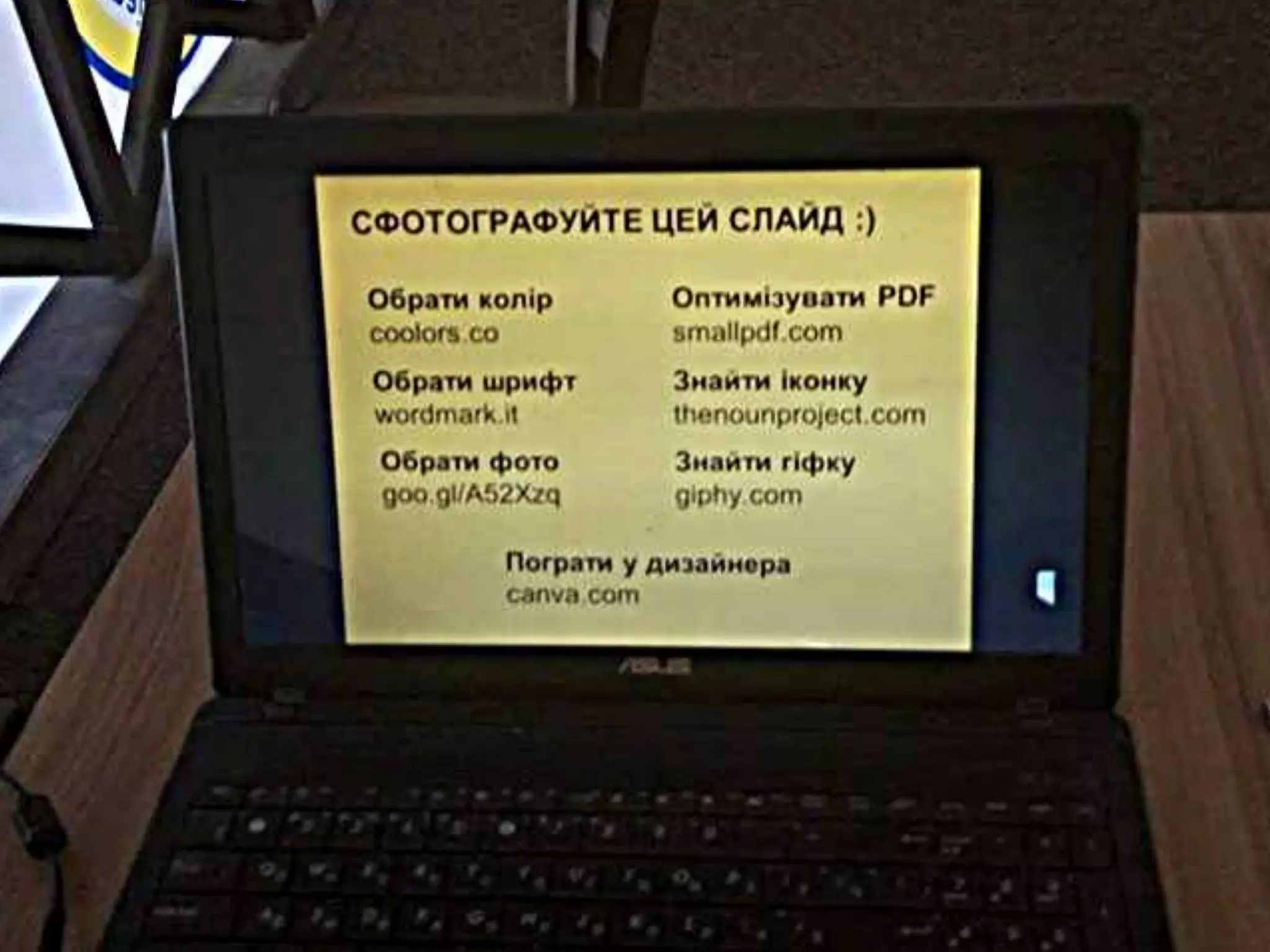 Основи графічного дизайну