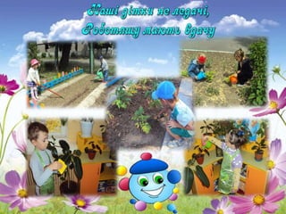 Сценарій свята миколая в днз середня група