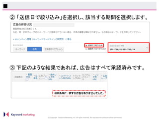 (C) Copyright Keyword Marketing Inc. All rights reserved. No reproduction without written permission.

 դǽgzߡxkԓgxkޤ
 ӛΤ褦ʽYǤСڸϤ٤ƳJgߤǤ
 
