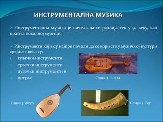 музичка култура-средњег-века | PPT