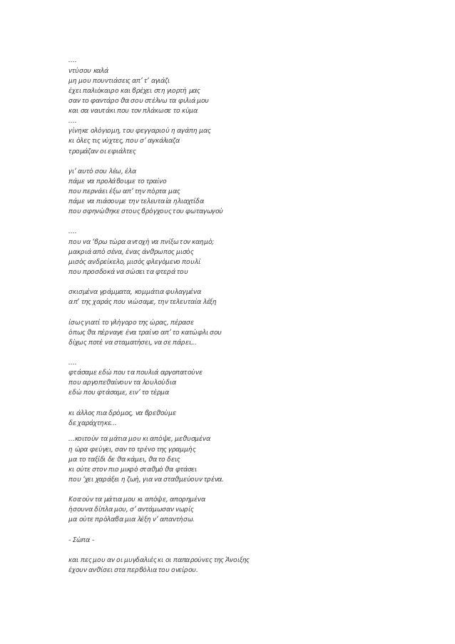 Μαύρο μουνί να πάρει σπασμένα
