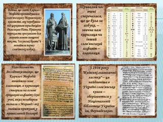 Любислов