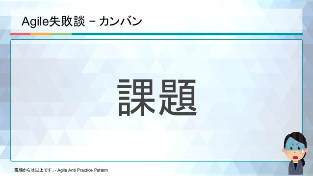 現場からは以上です 現場からは以上です