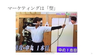 ީ`ƥ󥰤ϡ͡
11?jyunichi ootsuki
 