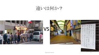 `ϺΤ
?jyunichi ootsuki 12
VS
 
