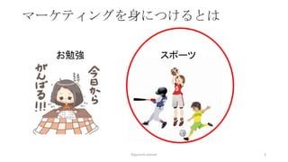 ީ`ƥ󥰤ˤĤȤ
3
㏊ ݩ`
?jyunichi ootsuki
 