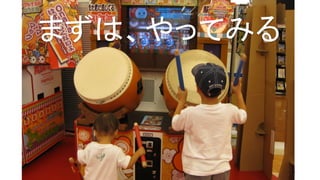 ?jyunichi ootsuki 4
ޤϡäƤߤ
 