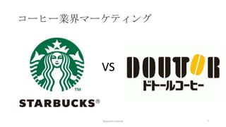`ҩ`Iީ`ƥ
7
VS
?jyunichi ootsuki
 