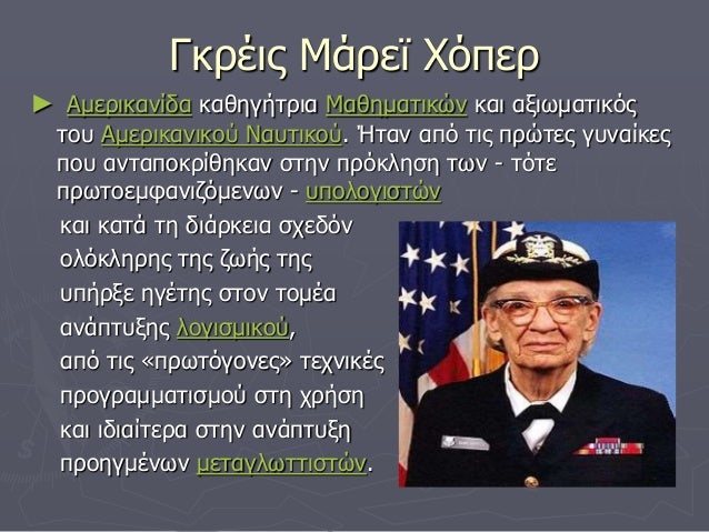 Αμερικανός που χρονολογείται μια γαλλίδα