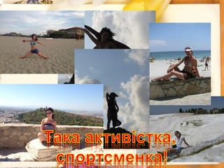 вітаємо з ювілейчиком!!!