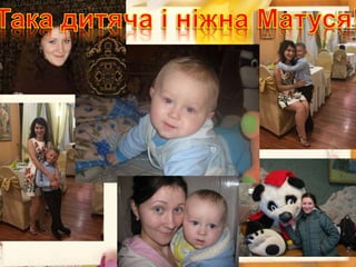 вітаємо з ювілейчиком!!!